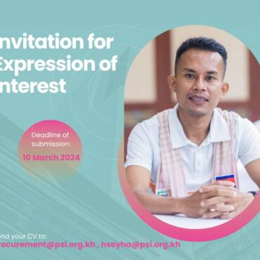 (English) Invitation for Expression of Interest