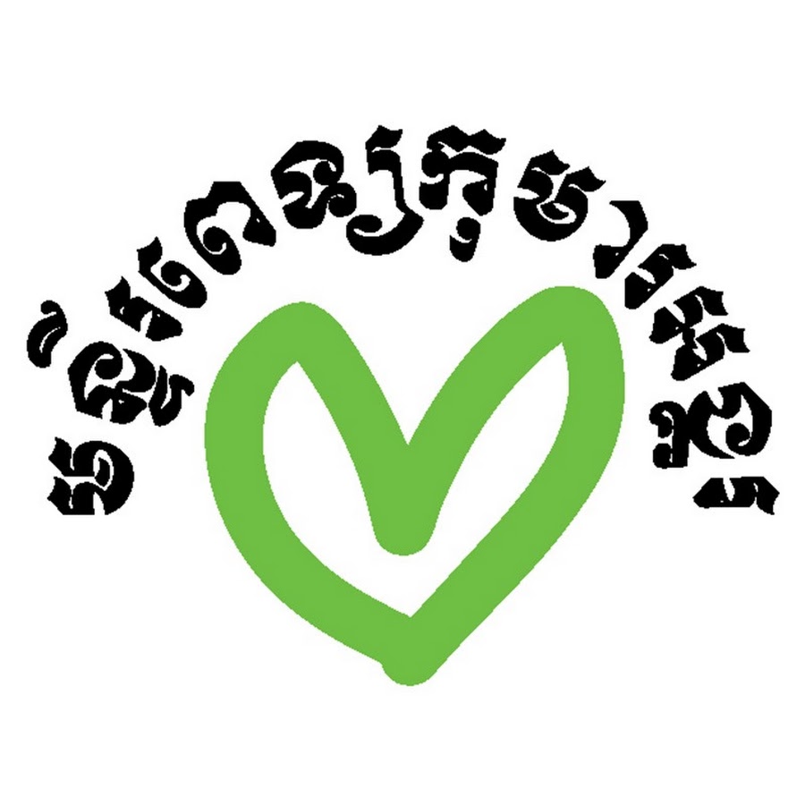 Angkor Hospital for Children