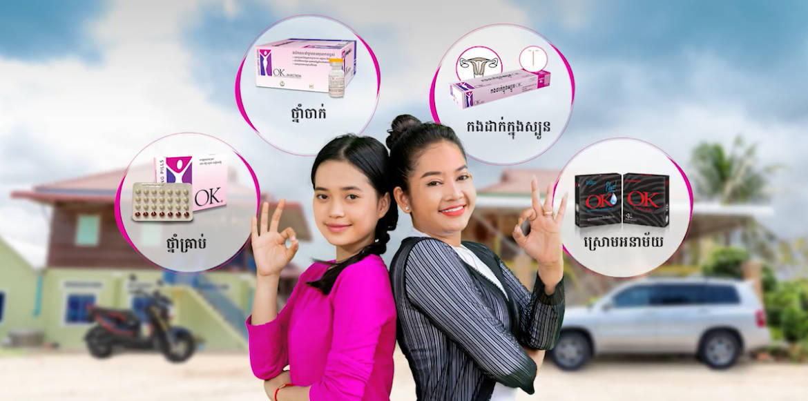 ok-brand.jpg