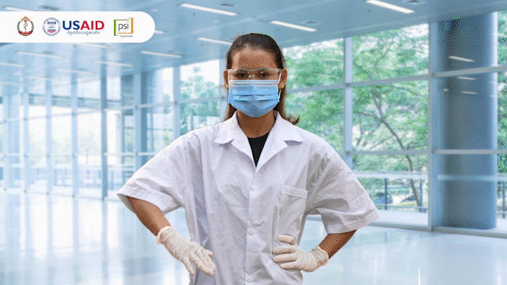 PSI_IEC_COVID_HEALTHWORKER-GIF4_FINAL_Check-Symptoms.gif