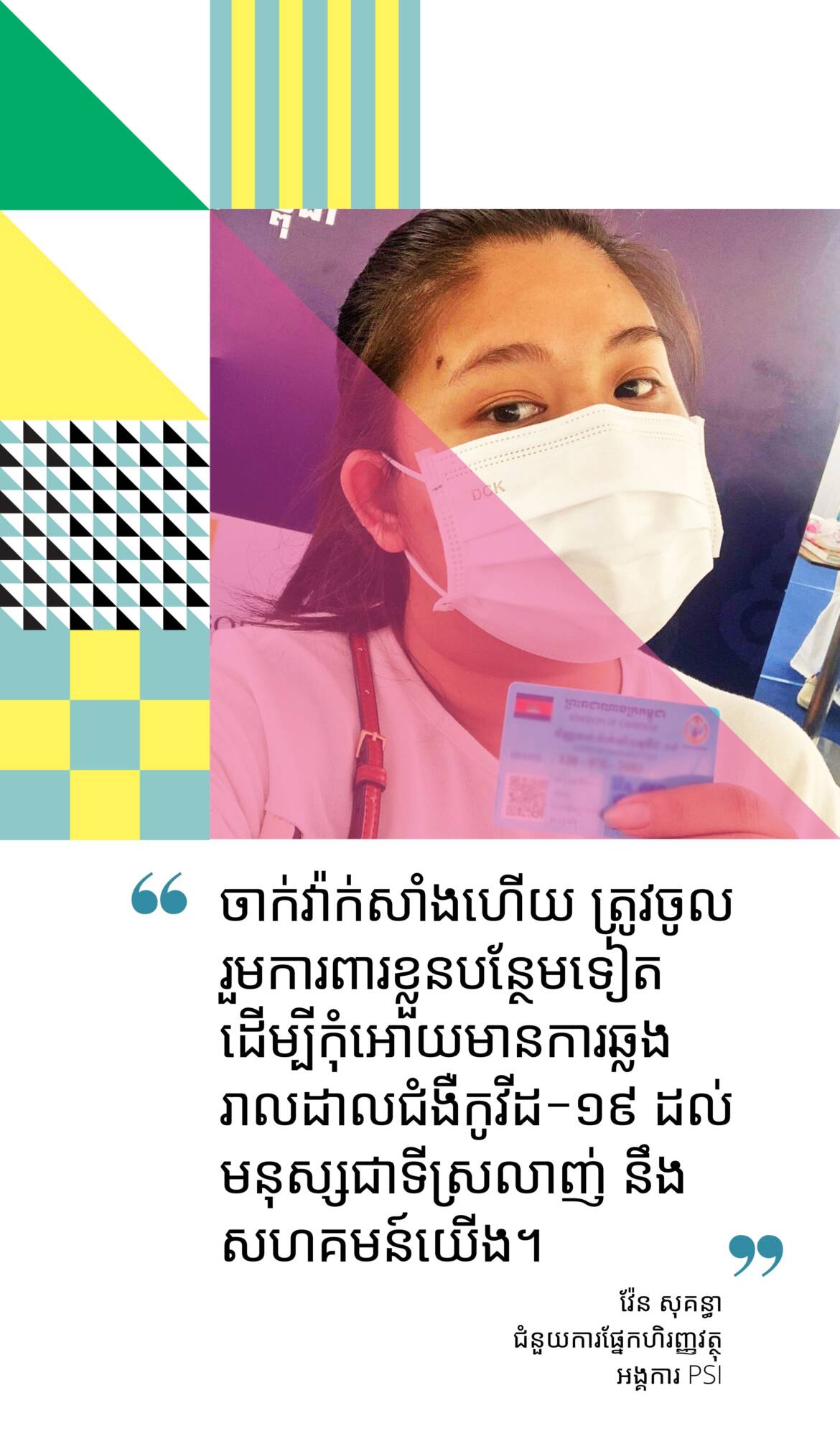 Vaccine-importance-2.jpg