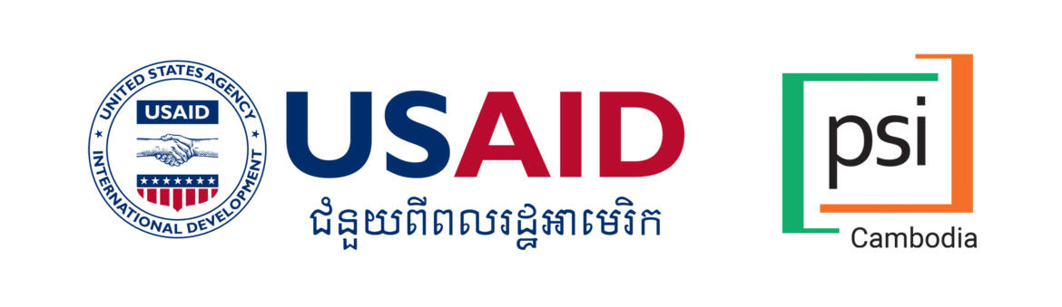 USAID-PSI-logos.jpg