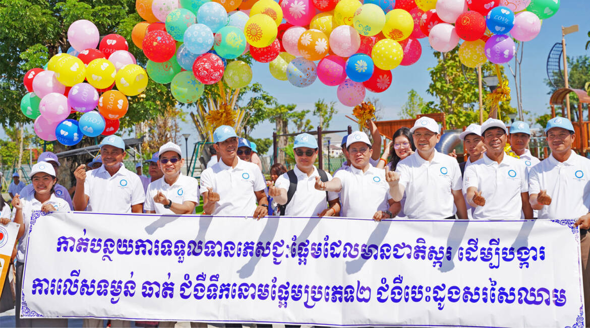 World-Diabetes-Day-Walk-for-Health.jpg